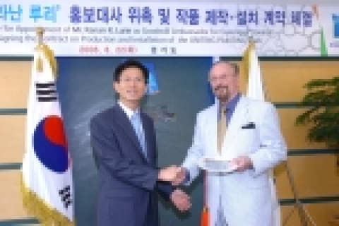 세계적 시사만화가 '라난 루리' 명예친선대사 위촉식