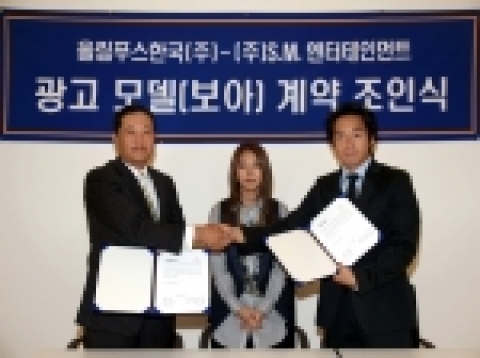 보아가 올림푸스의 새로운 모델로 영입되면서 8월 22일 올림푸스한국 방일석대표이사(좌)와 보아의 소속사인 SM엔터테인먼트 김영민 대표이사(우)가 모델 체결식을 진행하는 장면.