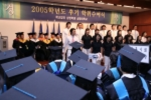 학생위주의 학사운영의 일환으로 상명대에서는 졸업식을 파티로 승화시켰다. 학군단의 의전과 기수단의 도열, 음악과 후배들의 다이내믹한 공연, 동시촬영을 통한 졸업식 멀티중계등의 이벤트