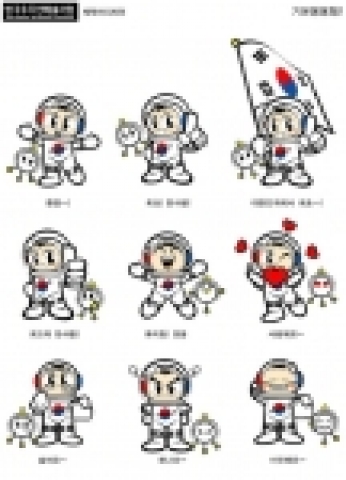 한국 우주인 캐릭터 '별동이'