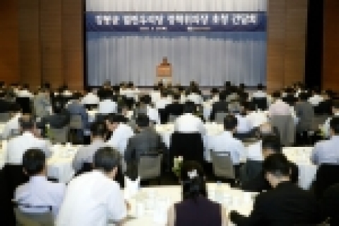 강봉균 열린우리당 정책위의장 초청 조찬간담회