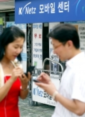 ‘KNetz'로 경마장에 오지 않고도 경마를 즐길 수 있다 
