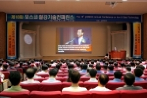 포스코가 24일부터 이틀동안 포스텍에서 연구원과 엔지니어 등 1,600여명이 참석한 가운데 “제18회 포스코 철강기술 컨퍼런스”를 개최한다.