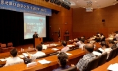 '중국투자 현주소와 성공전략 세미나' 전경