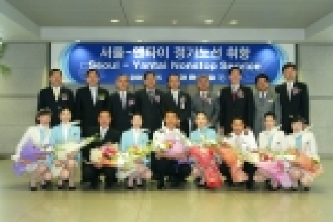 대한항공은 25일 오전 인천국제공항에서 이훈 대한항공 인천공항지역 본부장, 이재희 인천공항공사 사장, 지창진 서울지방항공청 국장 등이 참석한 가운데 인천~옌타이 노선 신규 취항을 