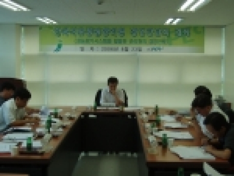 한국석유품질관리원, 경영전략 수립을 위한 ‘경영전략 간담회’ 개최