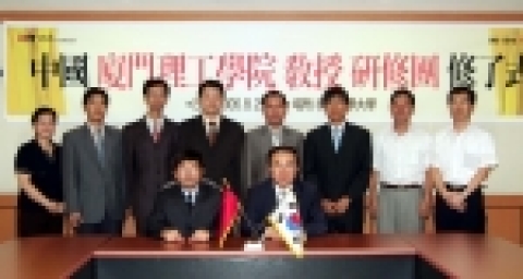 동의과학대학에서는 25일 대학 본관 회의실에서 중국 교수연수단 수료식을 가졌다.