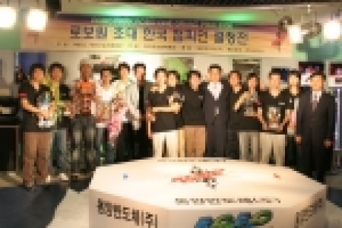 부천시와 부천산업진흥재단이 주최하고 한국로보원위원회가 주관, 동양반도체㈜의 후원으로 펼쳐진 로보파크 로보원 GP 2006 ‘초대 한국 챔피언 결정전’에서 한국기술교육대학교 천병식 