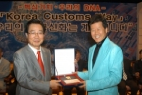 성윤갑 관세청장은 
