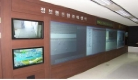 정보통신망관제센터