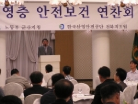 노동정책 방향을 설명하는 김성구 군산지청장