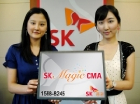 SK증권이  ‘SK Magic CMA’를 출시한다.