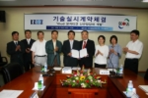 (왼쪽에서 다섯번째) 이상기 한국생명공학연구원장  (오른쪽에서 네번째) 황우성 서울제약 대표