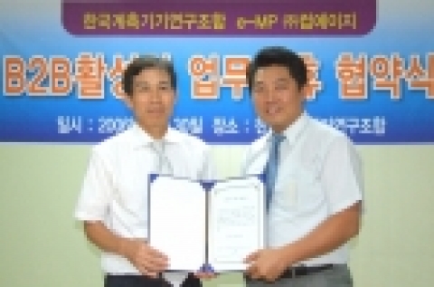 한국계측기기연구조합 박기성 사무국장(좌)와 (주)컴에이지 김영욱 사장(우)