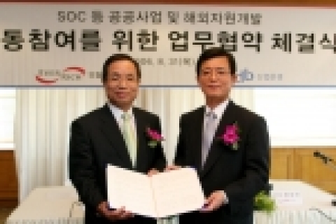 사진 왼쪽 : 한국산업은행 김창록 총재 
사진 오른쪽 : 우정사업본부 황중연 본부장 