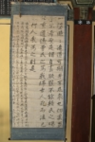 원조오잠(元朝五箴)