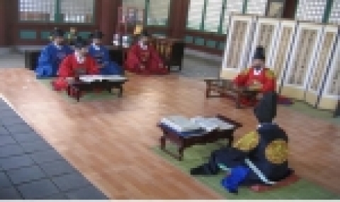 왕세자 교육과정인 서연