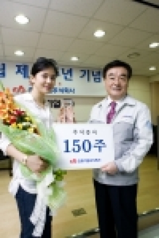진흥기업이 9월 3일 47주년 창립기념일을 맞아 1일 창립기념식을 갖고 자사모델인 탤런트 이보영씨를 명예사원으로 위촉했다.