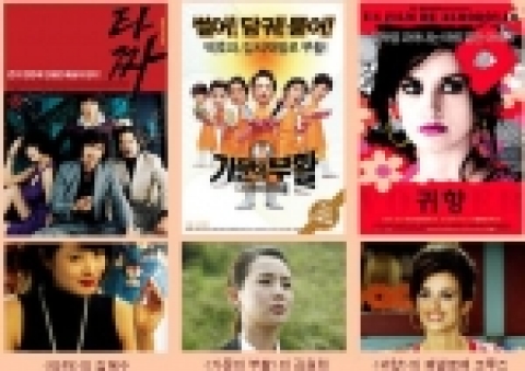 추석극장가를 사로잡을 여배우들