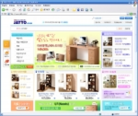 리뉴얼 오픈한 자토닷컴