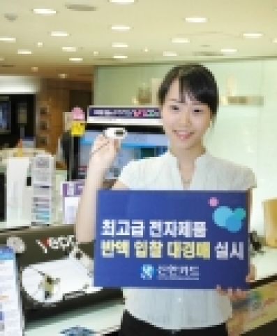 신한카드(www.shinhancard.com 대표 홍성균)가 추석을 맞아 다양한 이벤트를 준비했다.