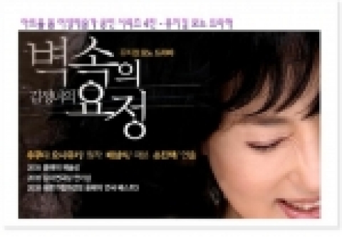 공연포스터