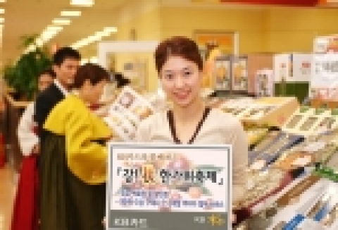 KB카드(www.kbstar.com)는 추석명절을 맞아 “KB카드 강! 秋 한가위 축제”를 실시한다고 4일 밝혔다.
