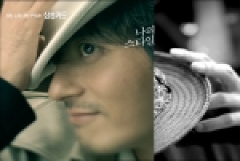 삼성카드가 고객들의 삶에 더욱 밀착하여 늘 최고의 가치를 제공하는 카드가 되겠다는 다짐을 담아「My Life, My Pride」기업 슬로건을 도입했다.