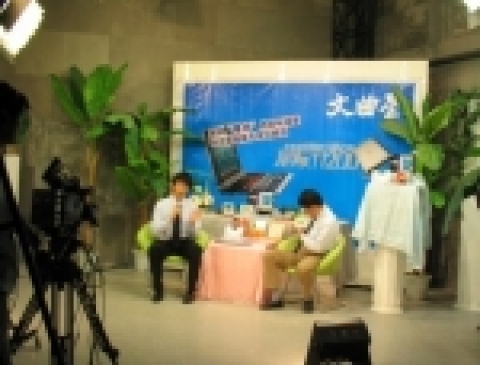 상해애구홈쇼핑 방송 장면