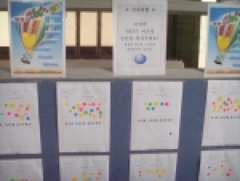 청송직업훈련교도소의 ‘미인대칭비비불’ 캠페인...‘이달의 미소상’ 시상