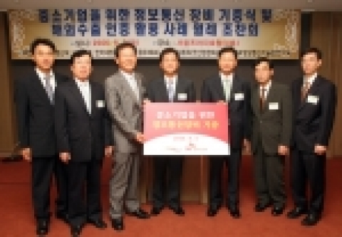 左로부터 SK텔레콤 신종환상무, 한국네트워크연구조합(KNRA) 최승태부회장, SK텔레콤 송진규부사장, 정보통신부 류필계 정보통신정책본부장, 애니트론 성문철대표, 콤텍시스템 우경일전