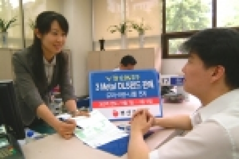 부산은행은 3 Metal DLS 파생상품투자신탁을 300억원 한도로 9월 7일부터 9월 18일까지 한시적으로 판매한다고 밝혔다.