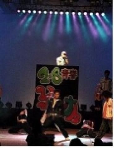 Youth 2ㆍ8 靑春 ( 힙합 춘향전 )공연 모습 - 변학도의 등장