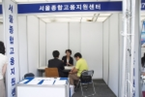 채용박람회 전경