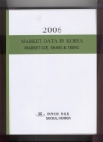 DACO D&S, ‘2006 MARKET DATA IN KOREA’  PUBLISHING