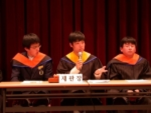 제5회 대한민국 청소년법정