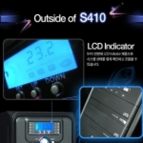 LCD인디케이터가 장착된 S410