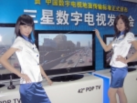 삼성전자는 중국에 진출한 외자기업 중 최초로 중국향 지상파 디지털 TV를 개발하고 베이징 삼성 본사에서 시연회를 가졌다.