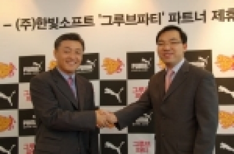 제휴 계약서에 사인한 후 악수를 나누고 있는 푸마 코리아 김병권 본부장(사진 왼쪽)과 한빛소프트 이한근 전무(사진 오른쪽)