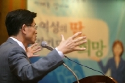 여성공무원 연찬회