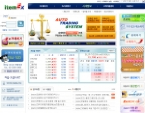 현재 아이템이엑스 메인화면이다.게임지수, 주문접수상황이 눈에 띤다.