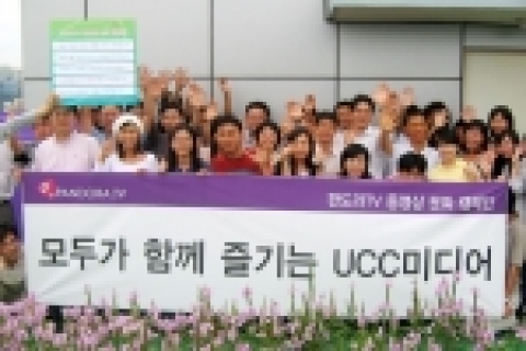 판도라TV는 “동영상 문화 캠페인”을 마련하고 전 직원을 비롯해 사용자 모두가 캠페인에 동참할 수 있도록 적극 홍보할 계획이다.