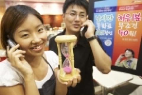 LG텔레콤(사장 丁一宰 / www.lgtelecom.com)은 용건만 간단히 자주 통화하는 고객을 위해 초기 1분간의 통화료가 50원인 ‘1분 통화 할인 요금제’를 9월 11일 출