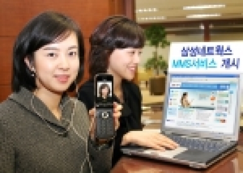 삼성네트웍스는 핸드폰 등 무선 기기를 활용한 기업들의 마케팅 활동을 위해 최근 이통 3사와 연계한 멀티미디어 메세징서비스(MMS)를 오픈했다. 본 서비스 활용 시 카드, 쿠폰, 고