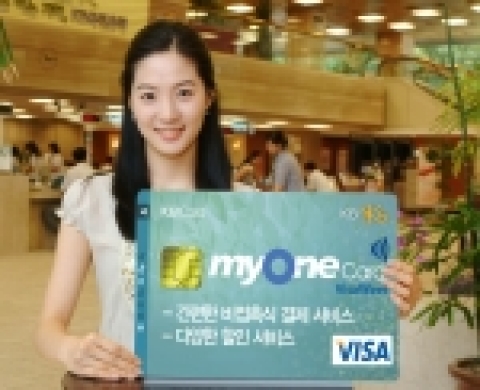 KB카드(www.kbstar.com)는 멀티 멤버십 기반의 비접촉식 비자 웨이브 IC카드인「KB 마이원 비자 카드」를 9월11일부터 본격 출시하고 서비스에 들어간다고 밝혔다.