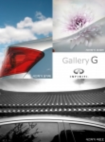 한국닛산(대표 그레고리 B 필립스)의 프리미엄 럭셔리 브랜드 인피니티(www.infiniti.co.kr)는 오는 14일부터 서울/부산 지역에 위치한 인피니티 전시장 3곳에서 국내 