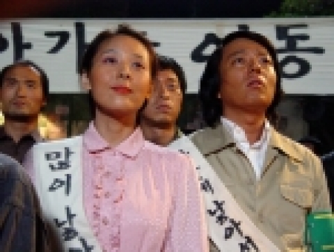 이범수의 아내역 전미선