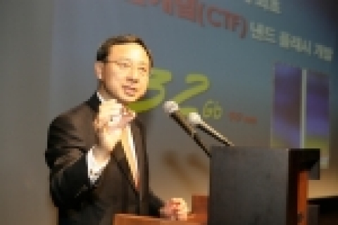 반도체 기자간담회 행사 사진