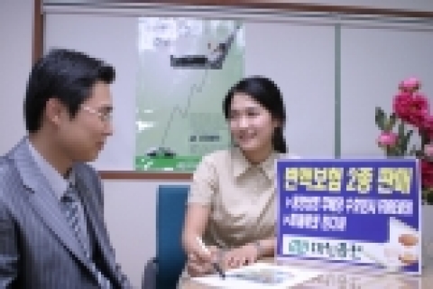 대신증권은 12일, 실적배당형 상품이면서도 원금이 보장되는 ‘동양생명 무배당 수호천사 FOREVER 변액연금보험Ⅱ’ 과 ‘미래에셋 친디아 변액보험’ 상품 2종류를 13일부터 새롭게