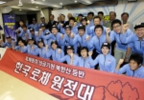 기아자동차는 최근 북한산에서 20명으로 구성된 로체 청소년 원정대 등 70여명이 참석한 가운데 ‘로체 원정대 후원식’을 갖고 성공기원 산행을 가졌다. 기아차는 원정대원에게 히말라야